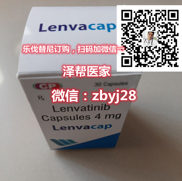 印度乐伐替尼4mg