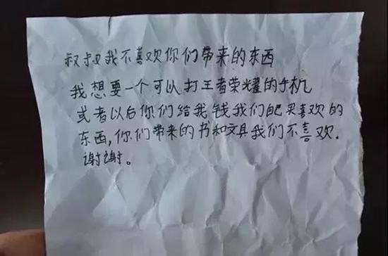 一张孩子的小纸条震惊院士