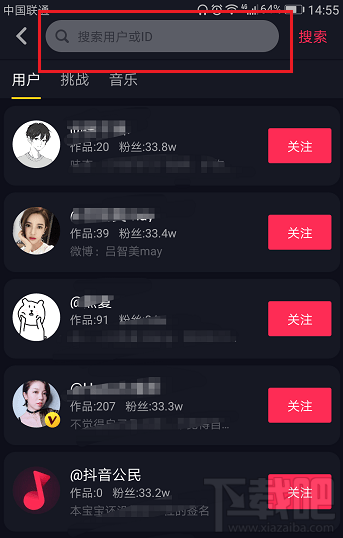 为什么抖音搜不到用户呢，抖音搜用户名搜不到怎么办