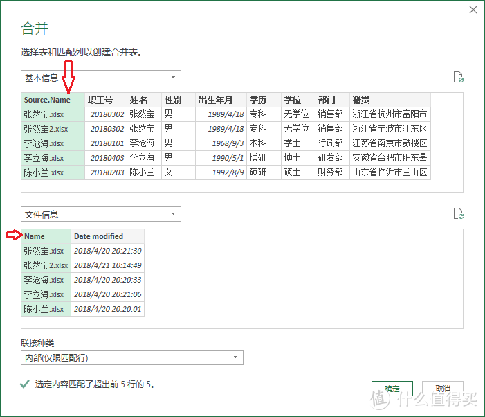 学习Excel数据唯一性：检查数据不重复，提高数据可用性