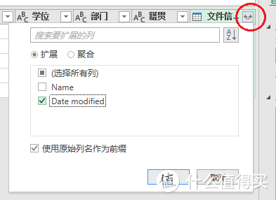 学习Excel数据唯一性：检查数据不重复，提高数据可用性