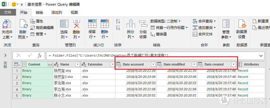 学习Excel数据唯一性：检查数据不重复，提高数据可用性