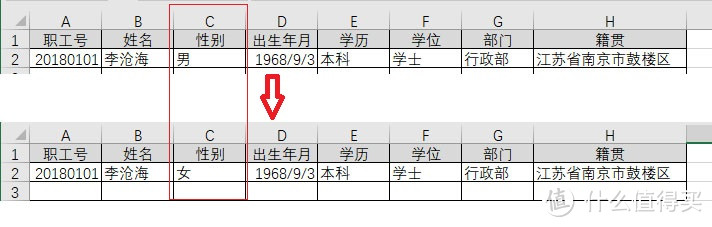 学习Excel数据唯一性：检查数据不重复，提高数据可用性