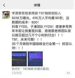 网传的李潇朋友圈 