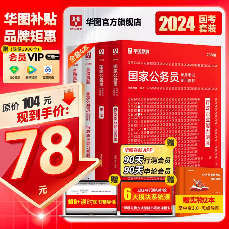 全新发布!2024年国家公务员职位排序怎么排_2024年国考岗位分数