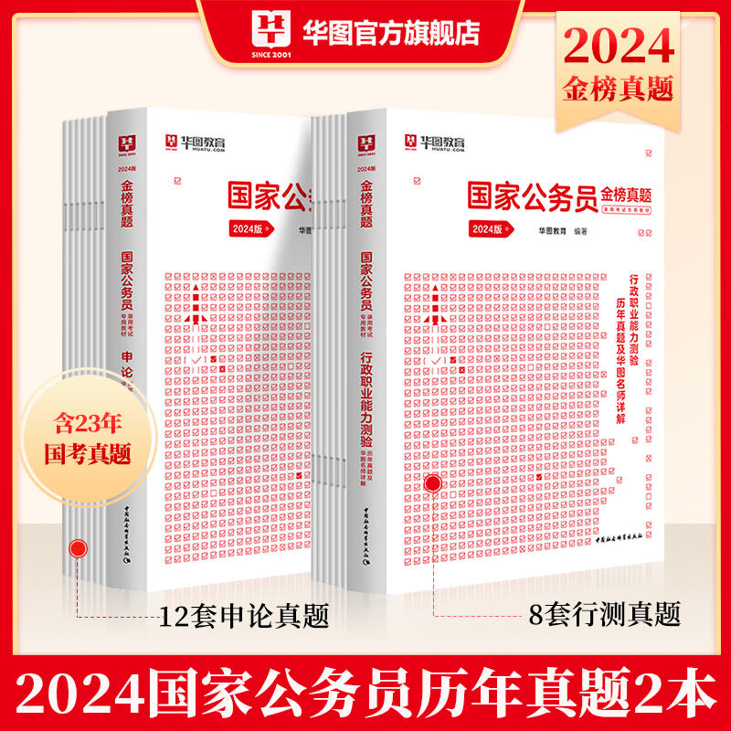 全新发布!2024年国家公务员职位排序怎么排_2024年国考岗位分数