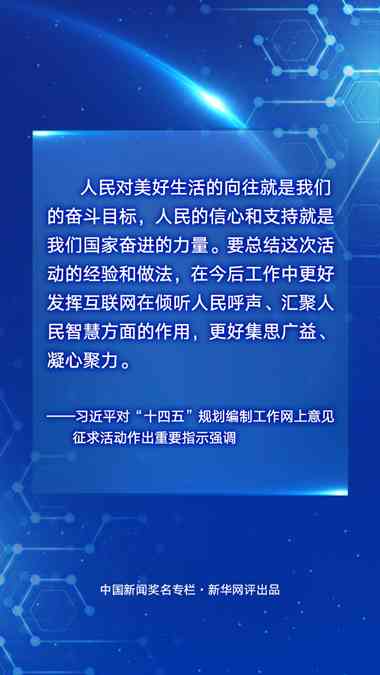 全面解析热门话题：网评创作指南与实战技巧