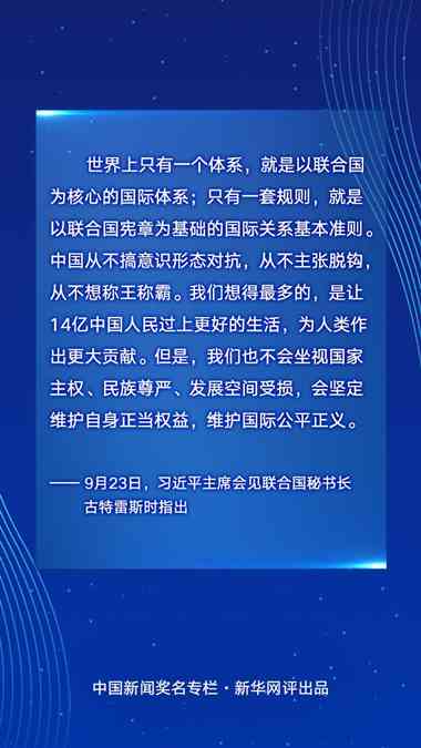 全面解析热门话题：网评创作指南与实战技巧