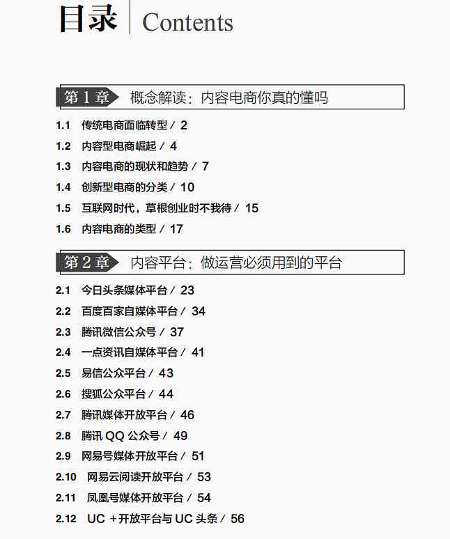 全面解析热门话题：网评创作指南与实战技巧