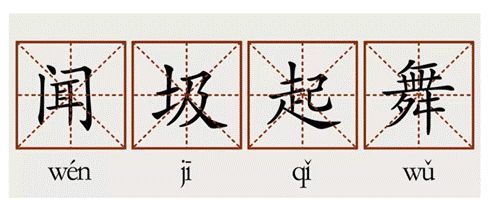 看完形形色色的谐音梗 我彻底蚌埠住了