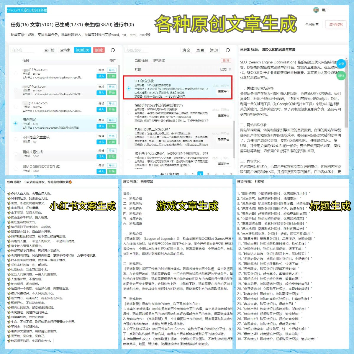 多功能闲鱼文案智能生成工具：一键解决商品描述、推广语及营销文案需求