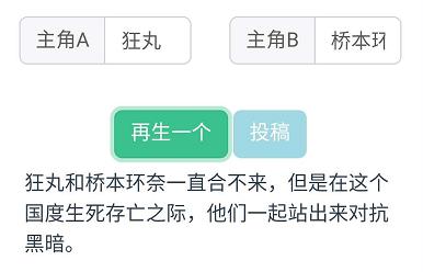 多功能闲鱼文案智能生成工具：一键解决商品描述、推广语及营销文案需求