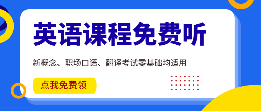 日常生活英语：50-80年代的流行词儿你会用英语说吗？