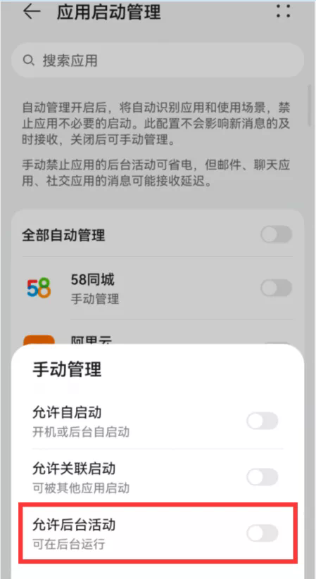 手机反应很慢怎么办？一招轻松解决手机卡顿问题