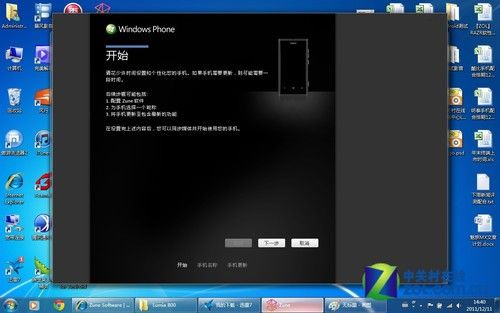 2011年最后一款旗舰诺基亚Lumia800评测