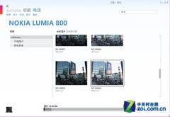 2011年最后一款旗舰诺基亚Lumia800评测