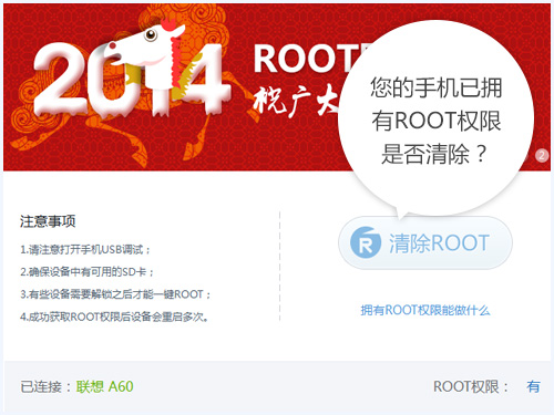 2024年专业手机ROOT工具推荐：快速获得权限