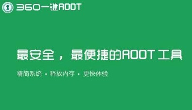 2024年专业手机ROOT工具推荐：快速获得权限