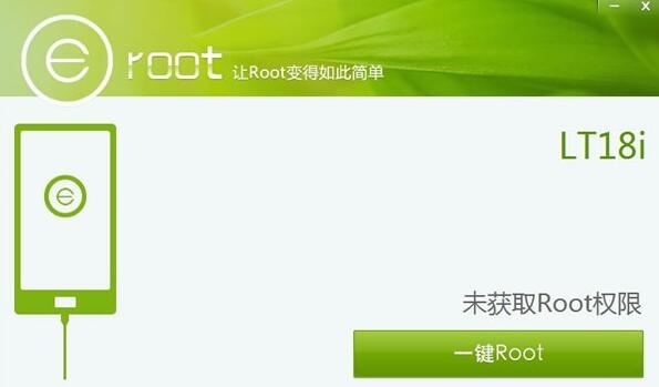 2024年专业手机ROOT工具推荐：快速获得权限