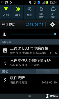 1GHz双卡Android4.0 圆润三星S7562评测 