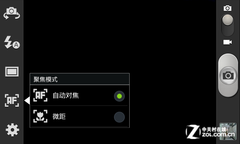 1GHz双卡Android4.0 圆润三星S7562评测 