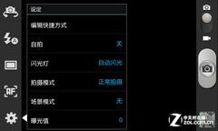 1GHz双卡Android4.0 圆润三星S7562评测 