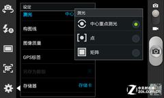 1GHz双卡Android4.0 圆润三星S7562评测 