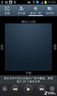 1GHz双卡Android4.0 圆润三星S7562评测 