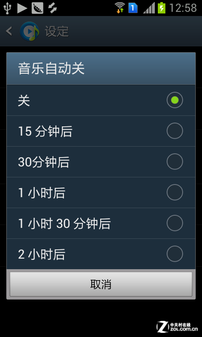 1GHz双卡Android4.0 圆润三星S7562评测 