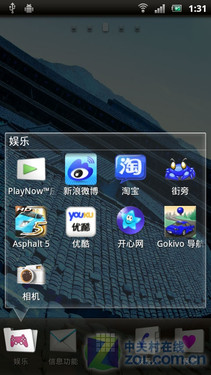 Android2.3"救世主" SE Xperia neo评测 