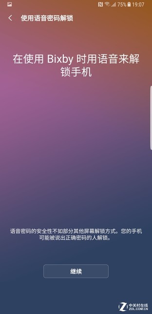 迟到半年的Bixby 用户体验赶超别家半年（审核不发） 