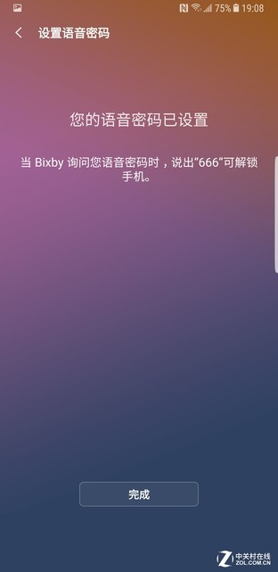 迟到半年的Bixby 用户体验赶超别家半年（审核不发） 