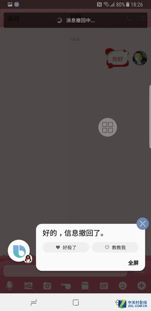 迟到半年的Bixby 用户体验赶超别家半年（审核不发） 