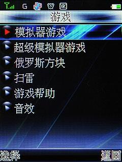 4GB懂娱乐懂导航纽曼GPS手机G32评测