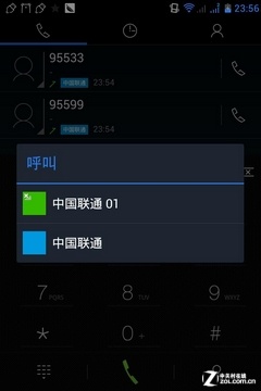 5英寸大屏双核1GHz才999 大可乐手机评测 