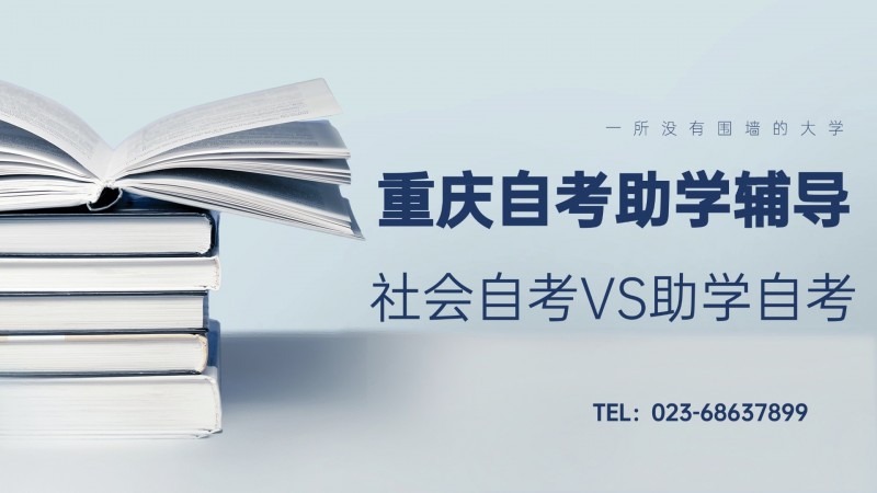 2024年重庆成人高考可以提前交卷子吗？成绩什么时候出来？