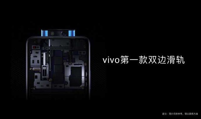 升降式摄像头 3198元起vivo X27系列发布  