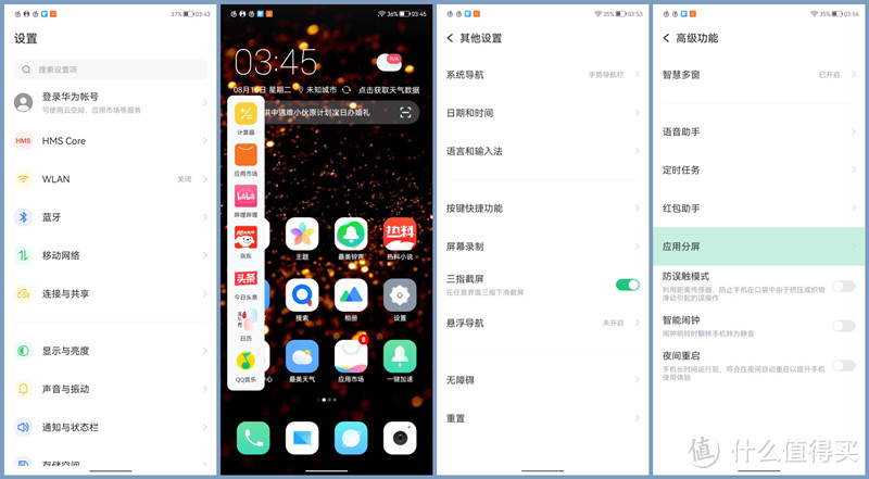 799元的“iPhone”，您不来一台？乐视Letv Y2Pro评测