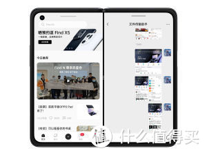 OPPO FIND N大屏功能解析&技巧分享 