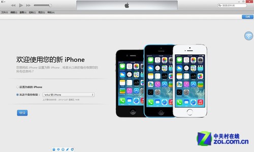 iPhone已停用? 教你绕开密码找回手机 