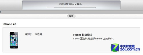 iPhone已停用? 教你绕开密码找回手机 