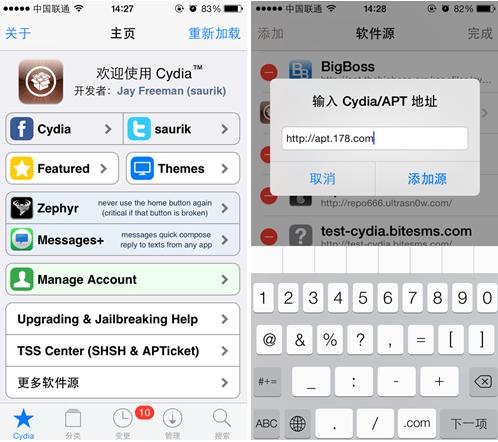 PP助手iOS7越狱插件推荐 应用切换神器Auxo2