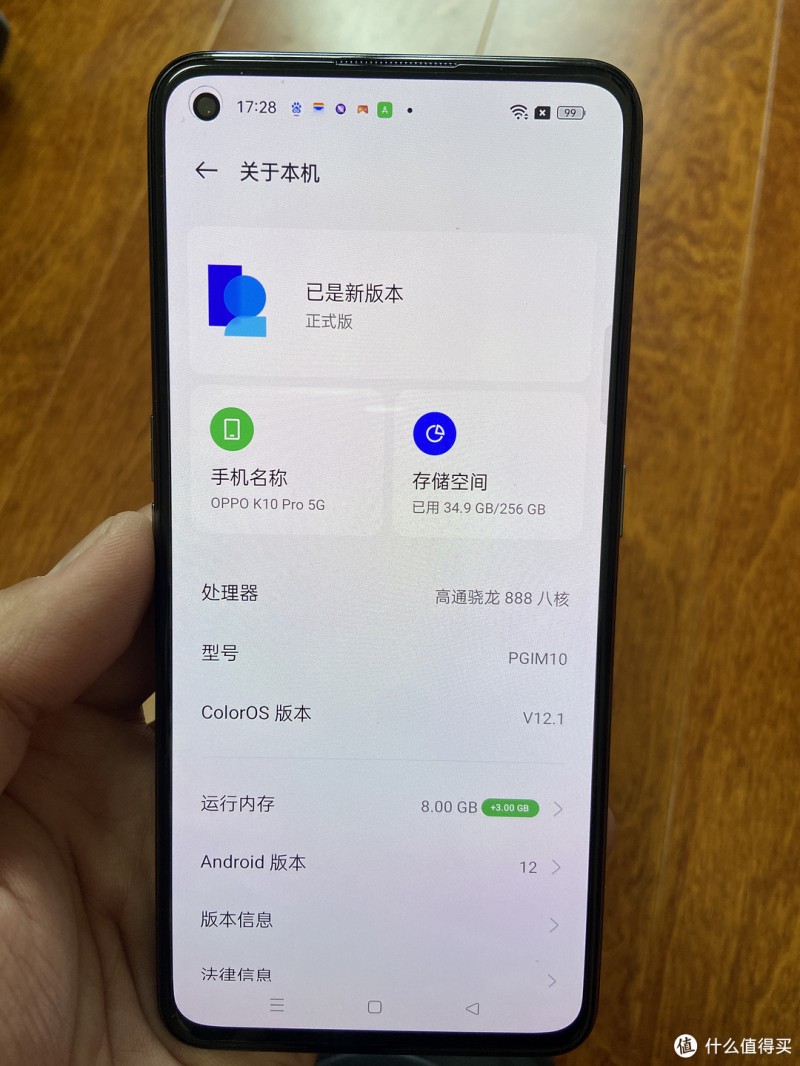 oppo k10京东换完货开箱记