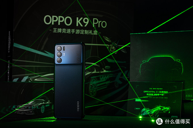 不只是强一点点！ OPPO K9 Pro评测