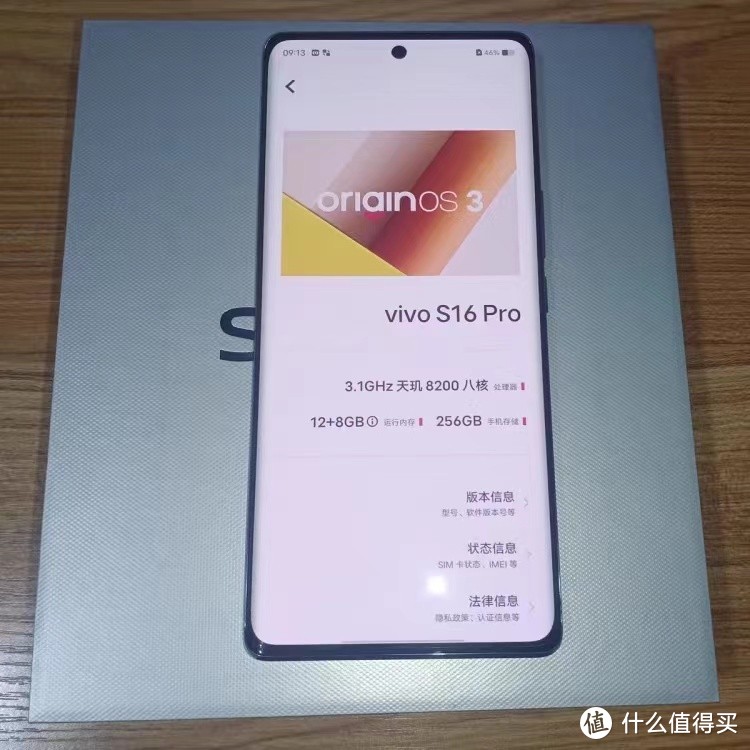 刘强东出手：5000万前置+90万跑分+曲面屏，12GB+256GB跌至2999元