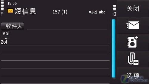 侧滑全键盘诺基亚触屏N97功能评测(3)