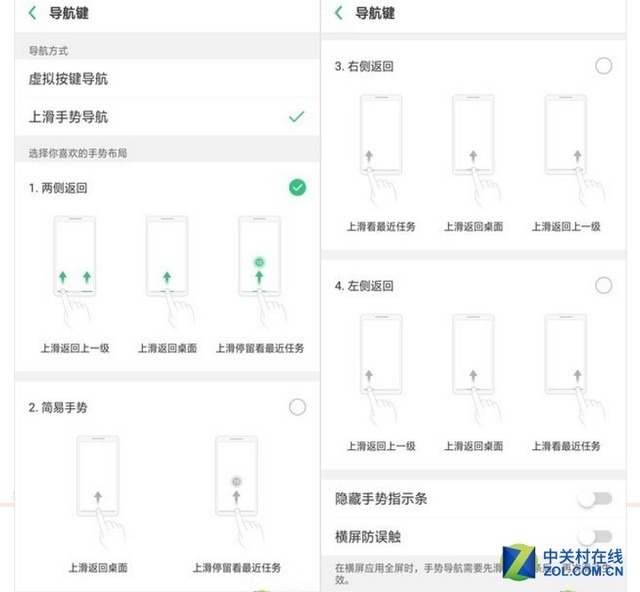 OPPO R15评测：光与影艺术下的慧与实（待审不发） 