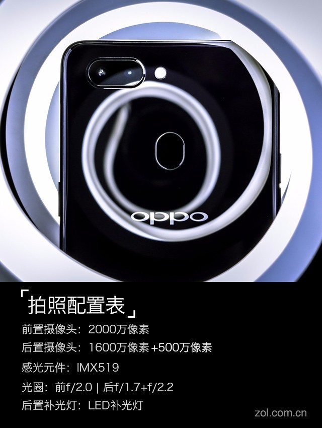 OPPO R15评测：光与影艺术下的慧与实（待审不发） 