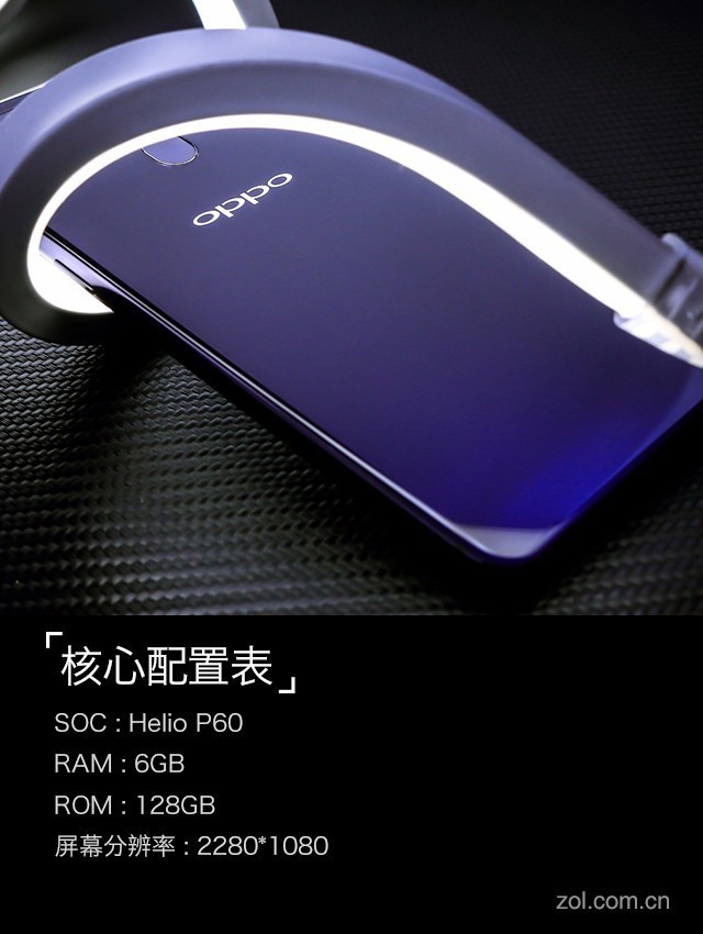 OPPO R15评测：光与影艺术下的慧与实（待审不发） 