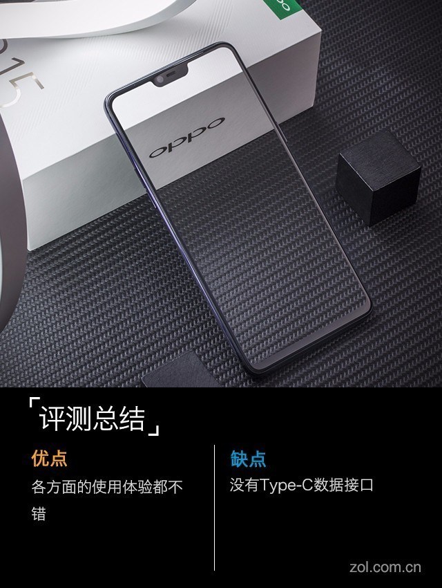 OPPO R15评测：光与影艺术下的慧与实（待审不发） 